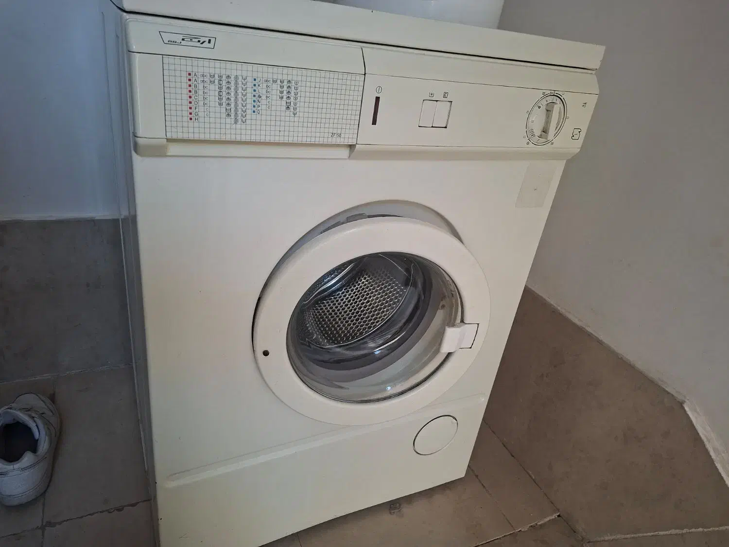 لباسشویی ارج|ماشین لباسشویی و خشک‌کن لباس|خوی, |دیوار