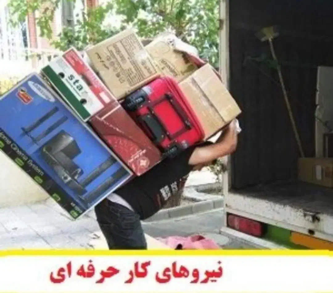 باربری و حمل لوازم منزل پدیده بار  خاور مسقف|خدمات حمل و نقل|مشهد, ایثارگران|دیوار