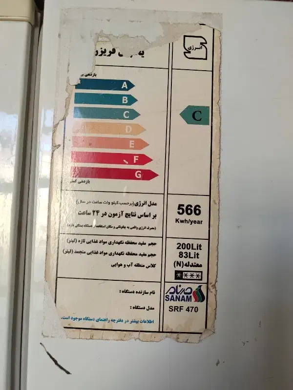 یخچال فریزر|یخچال و فریزر|نورآباد, |دیوار