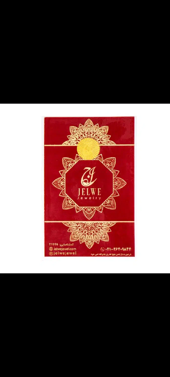 سکه پارسیان بدون اجرت|جواهرات|نورآباد, |دیوار