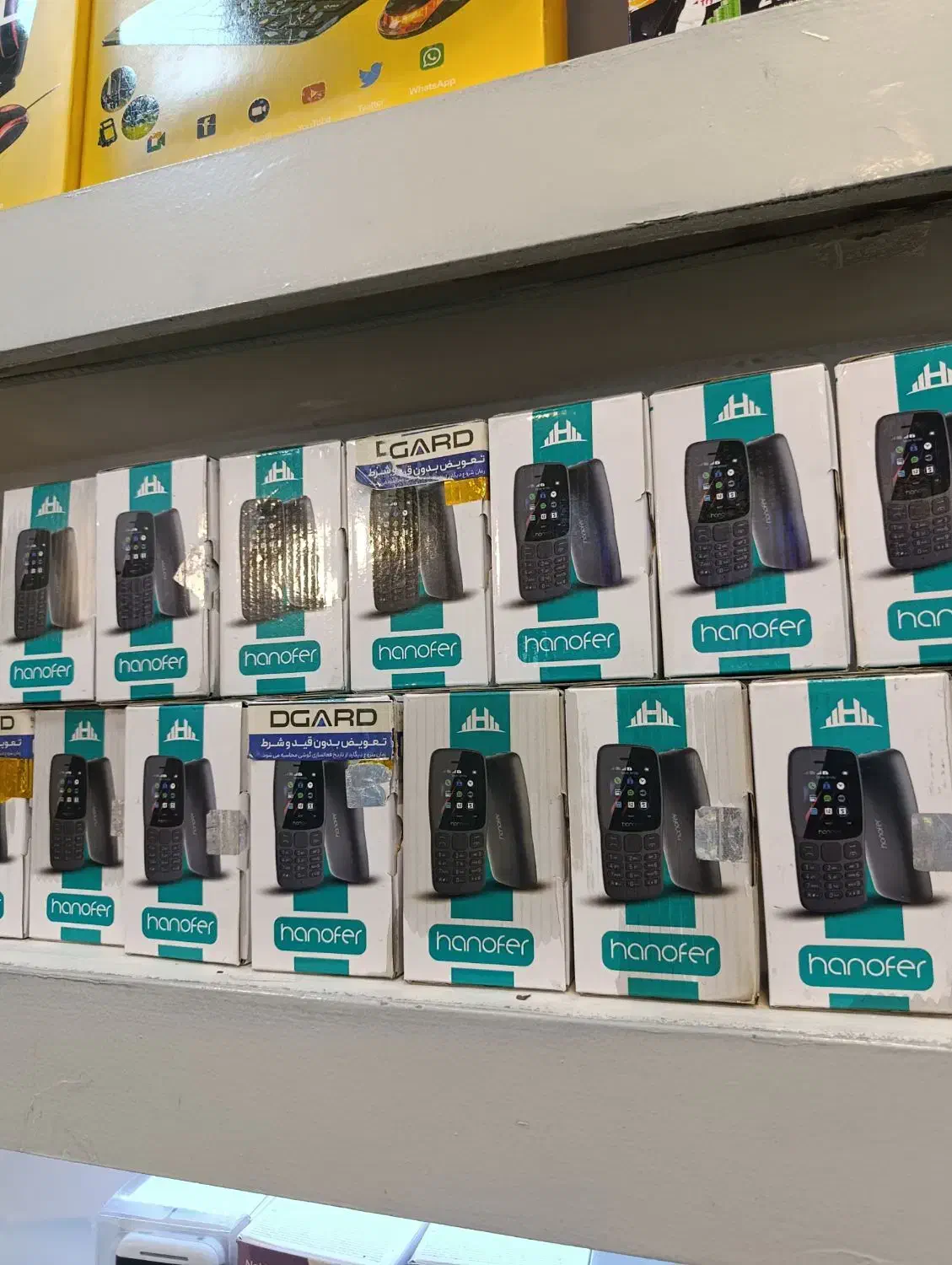 گوشی ساده جشنواره 1 روزه به قیمت عمده فقط امروز|موبایل|تهران, نازیآباد|دیوار