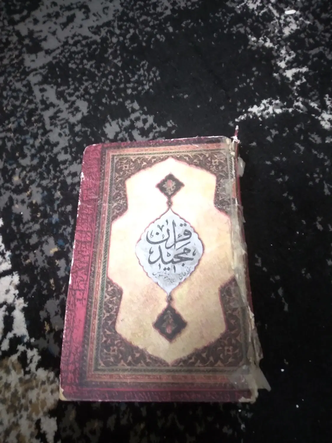 قرآن مجید قدیمی|کلکسیون اشیاء عتیقه|تهران, فدک|دیوار