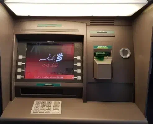 فروش دستگاه های عابر بانک ،خودپرداز|فروشگاه و مغازه|بیرجند, |دیوار