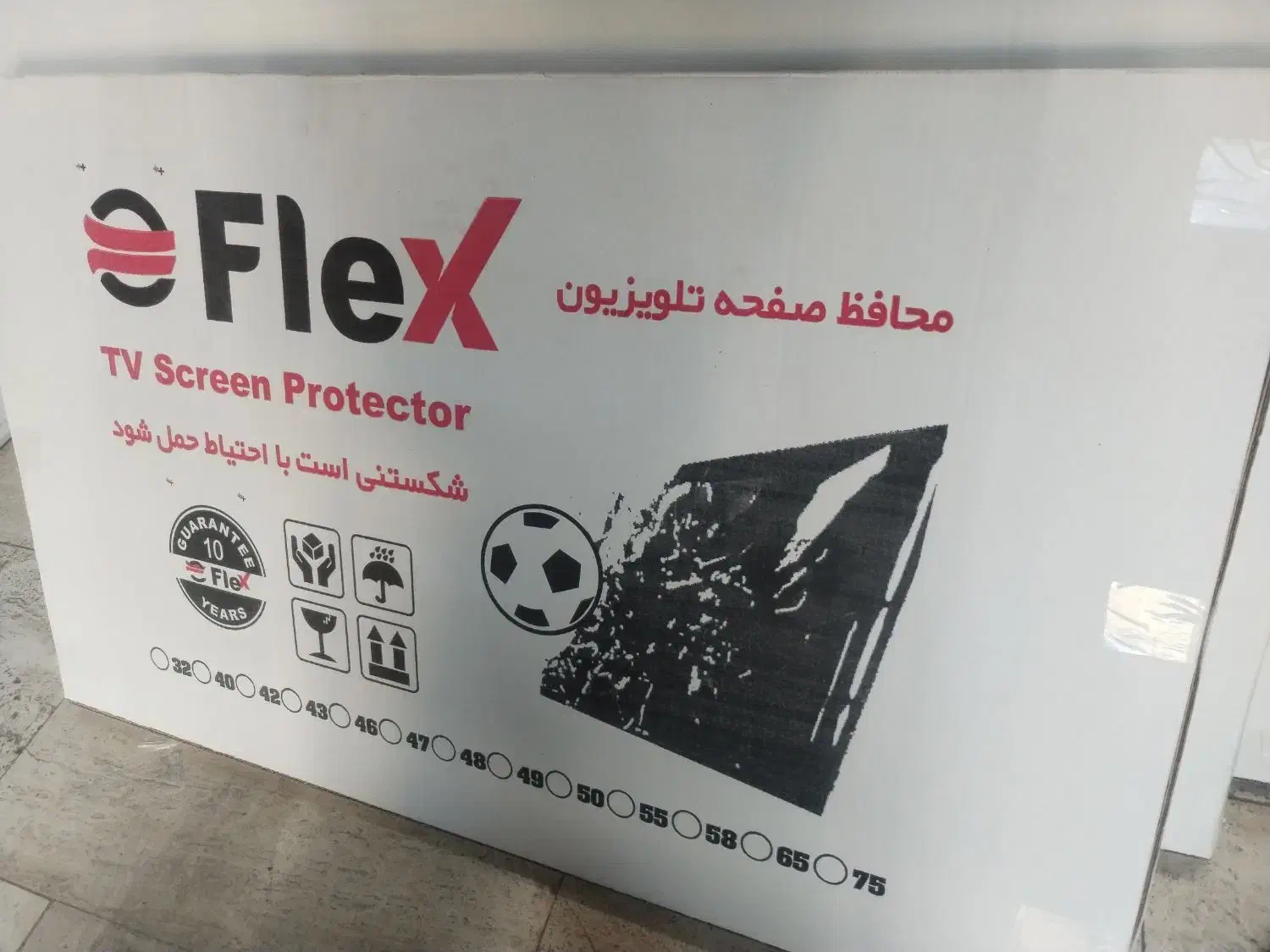 محافظ صفحه|تلویزیون و پروژکتور|مشهد, طلاب|دیوار