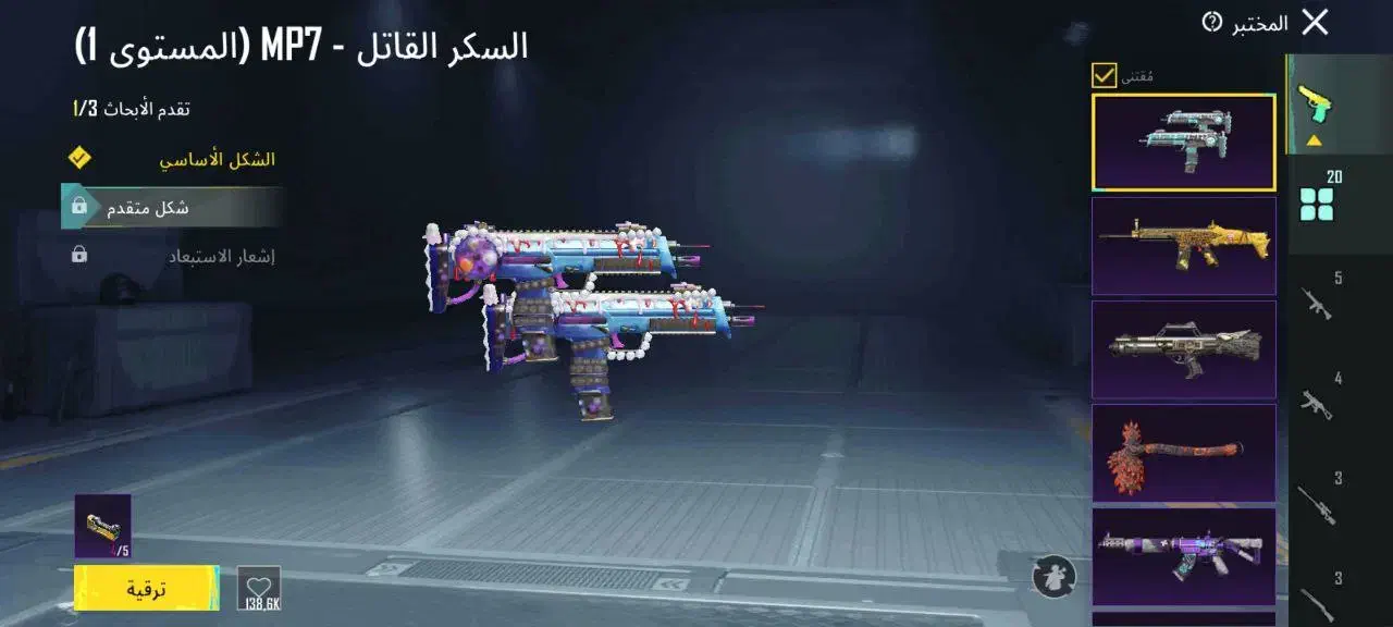 پابجی.pobgi|کنسول، بازی ویدئویی و آنلاین|خرمشهر, |دیوار