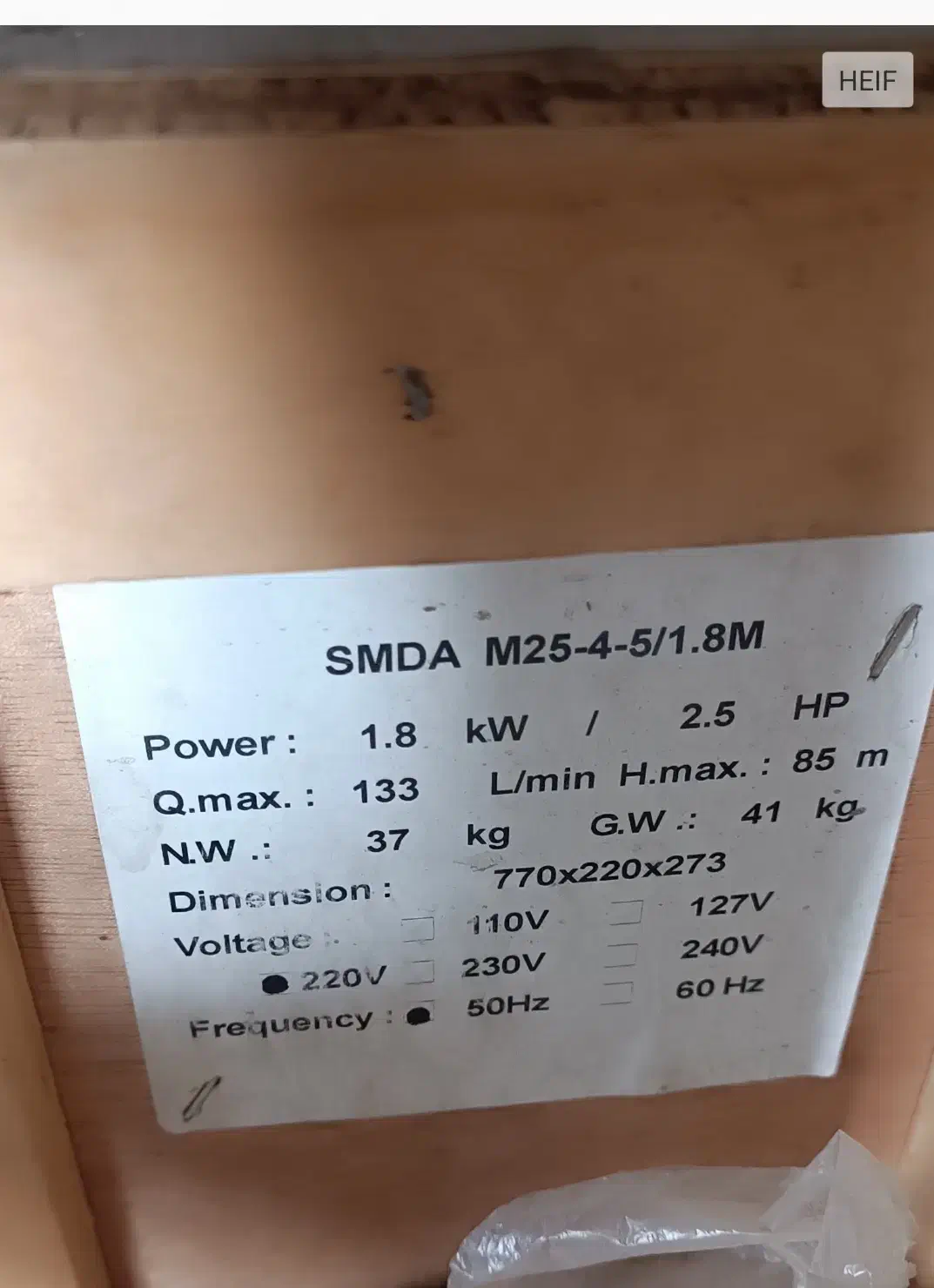 کفکش ۸۵ متری|ماشین‌آلات صنعتی|جوانرود, |دیوار