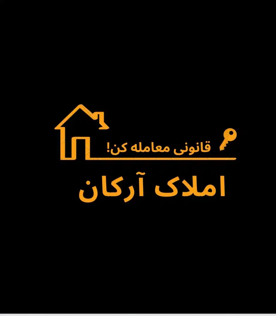 تجاری ۱۴ متر بر|فروش زمین و ملک کلنگی|قم, صفاشهر|دیوار