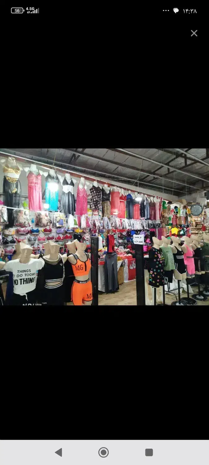 لباس زیرفروشی خانم شکری زیر قیمت بازار|لباس|خرم‌آباد, |دیوار