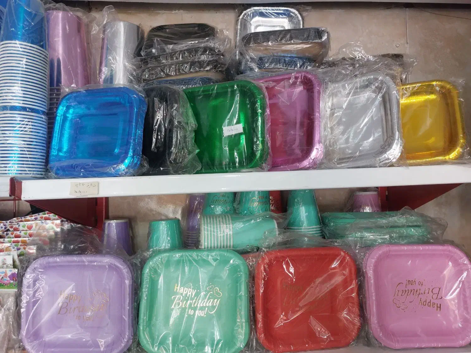 انواع تم تولد، بادکنک، شمع تولد، پرده متالایز|اسباببازی|تهران, تهرانسر مرکزی|دیوار