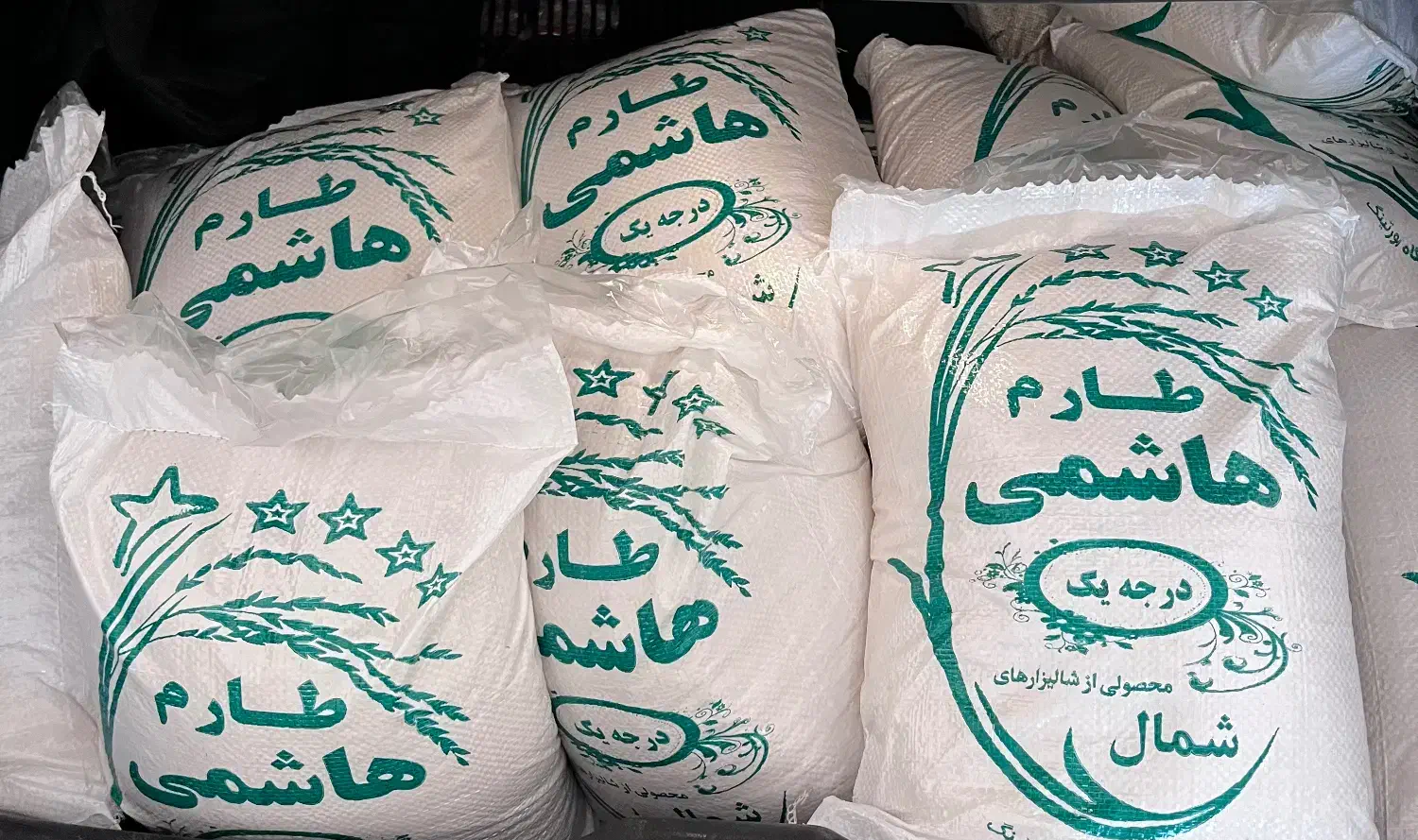 برنج طارم هاشمی سورتینگ شده|خوردنی و آشامیدنی|تهران, مشیریه|دیوار