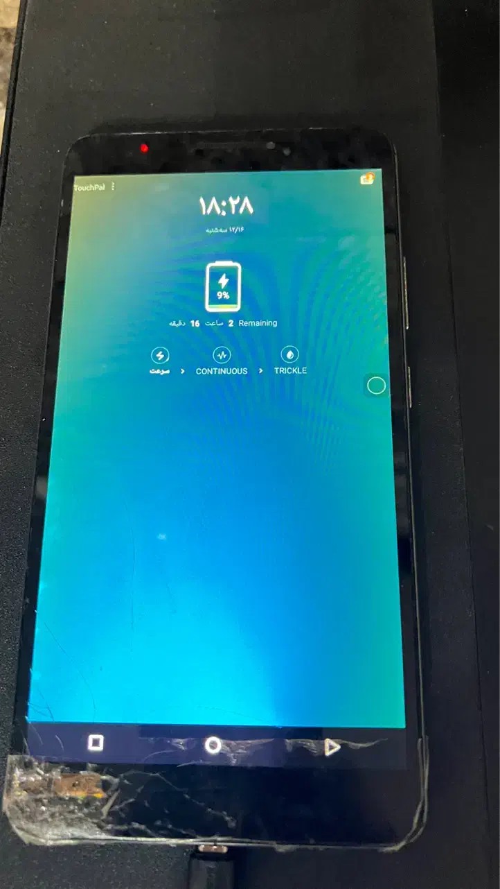 تبلت لنوو|تبلت|تهران, تولید دارو|دیوار