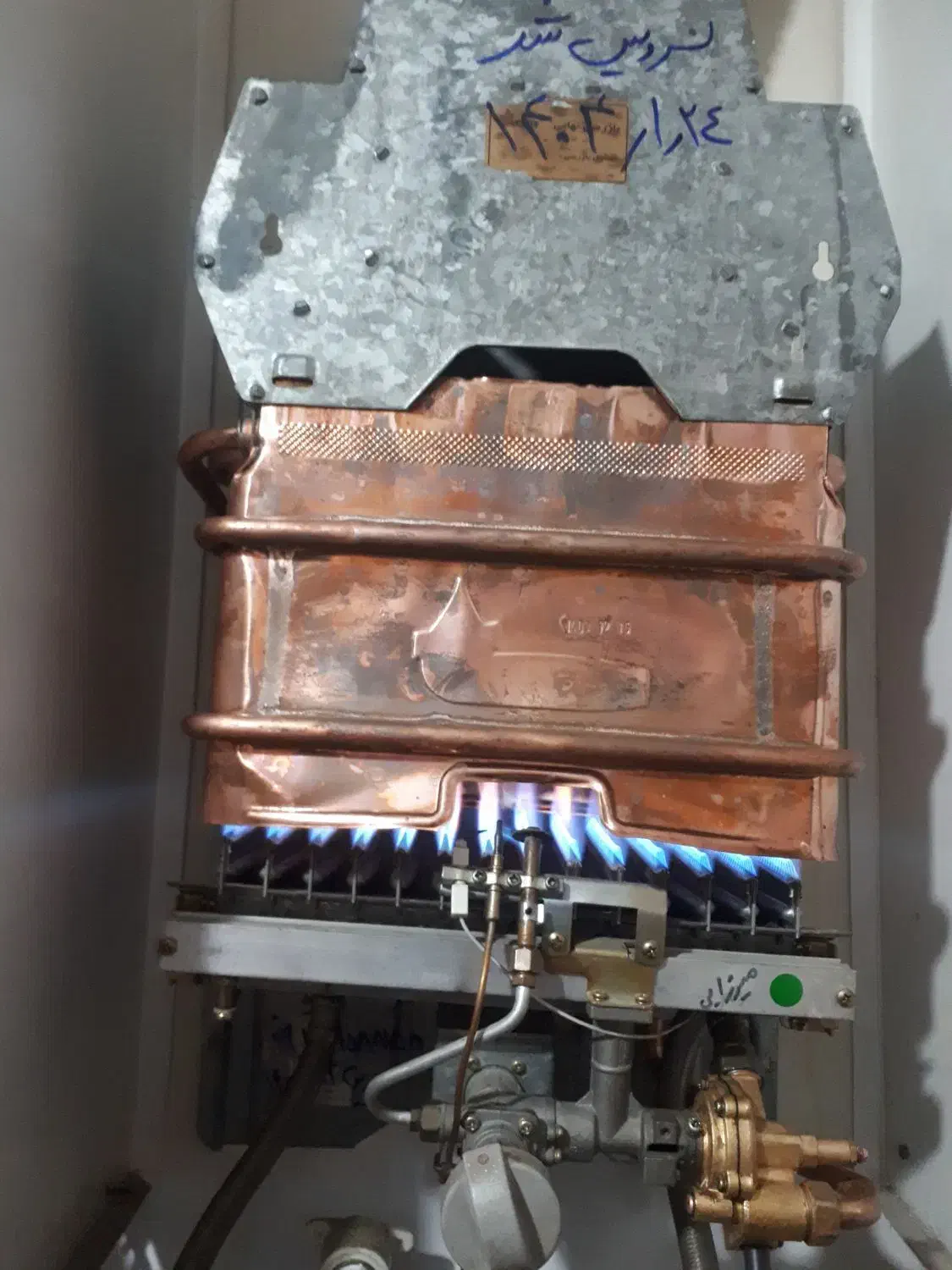 سرویس و راه اندازی انواع بخاری گازی شستشوی کامل|خدمات پیشه و مهارت|اراک, |دیوار