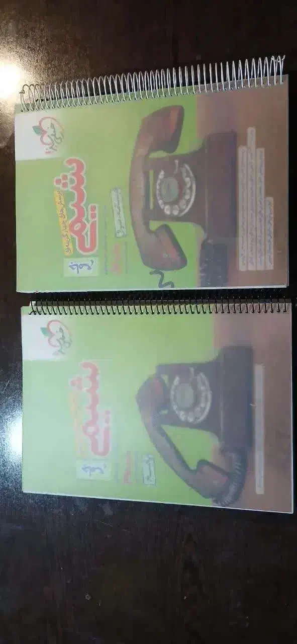 کتاب شیمی دو جلد تمیز|کتاب و مجله آموزشی|کاشمر, |دیوار