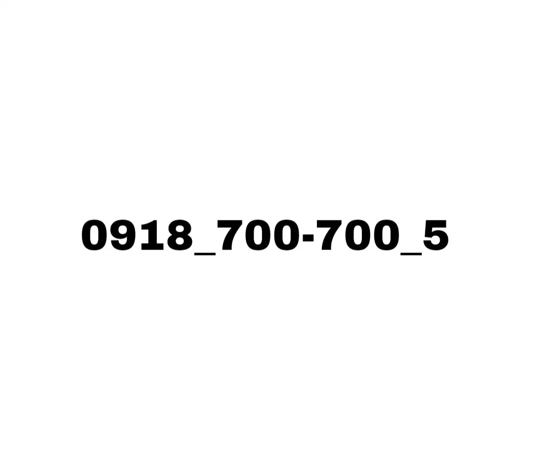 0918 700 700 5|سیم‌کارت|همدان, |دیوار