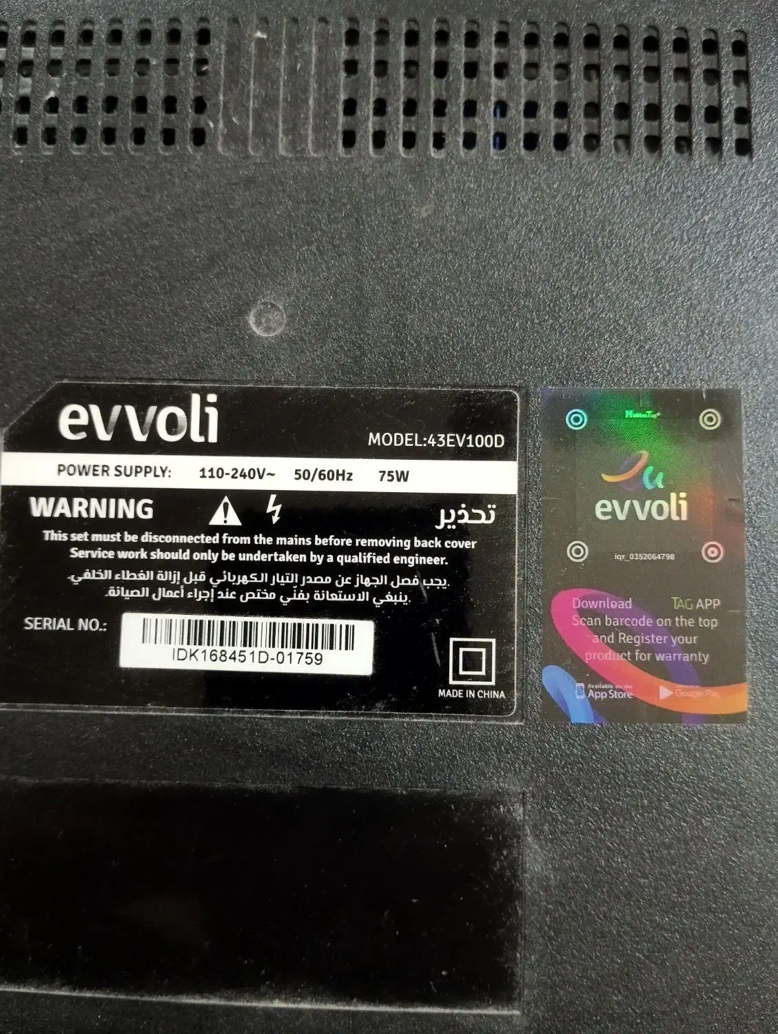 تلویزیون ضربه خورده 1500میفرشم|تلویزیون و پروژکتور|بندر ماهشهر, |دیوار