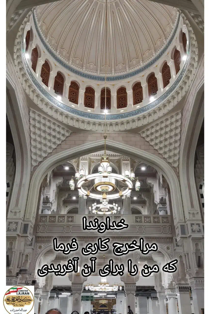 خرید و فروش فیش حج و عمره|تور و چارتر|شیراز, اصلاح‌نژاد|دیوار