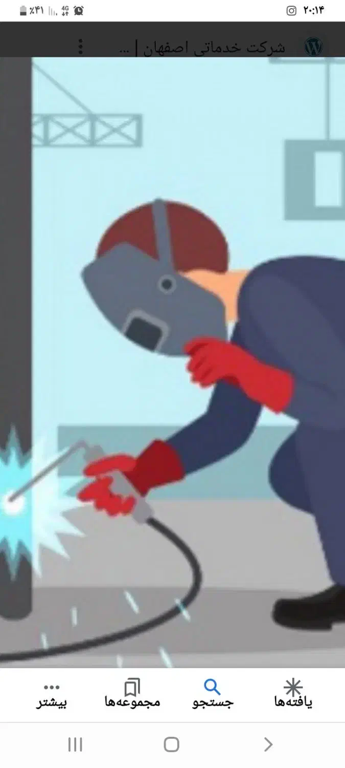 جوشکاری|خدمات پیشه و مهارت|رودسر, |دیوار