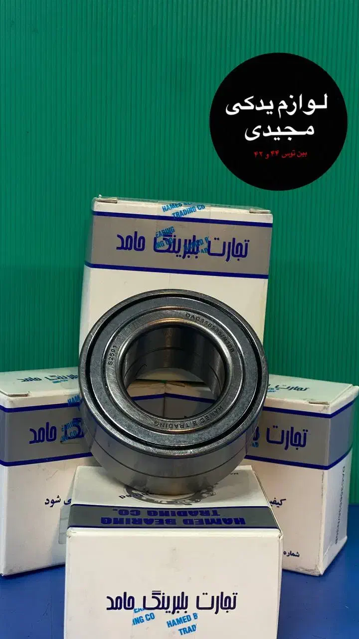 لنت جلو(بلبرینگ)سرپلوس|قطعات یدکی و لوازم جانبی|مشهد, شهرک امام هادی (شهرک غرب)|دیوار