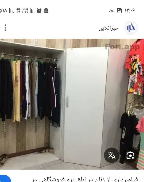 کمد دیواری|جاکفشی، کمد، دراور|مشهد, یاس|دیوار