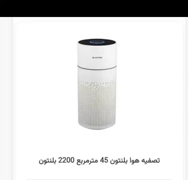 دستگاه تصفیه هوا|پنکه و تصفیهکنندهٔ هوا|رامهرمز, |دیوار