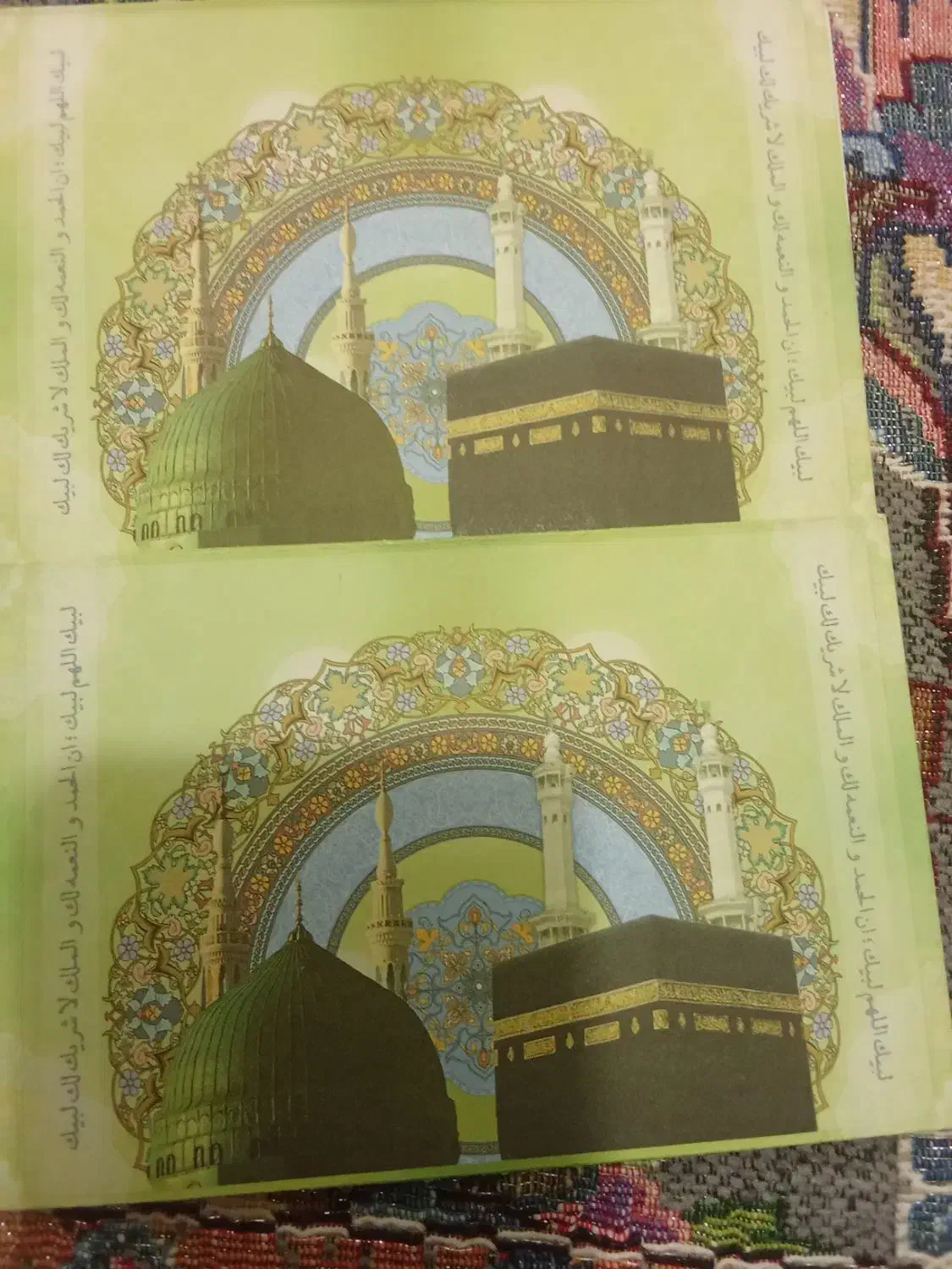 فیش حج دانه ۲۸میلیون تومان|تور و چارتر|چناران, |دیوار