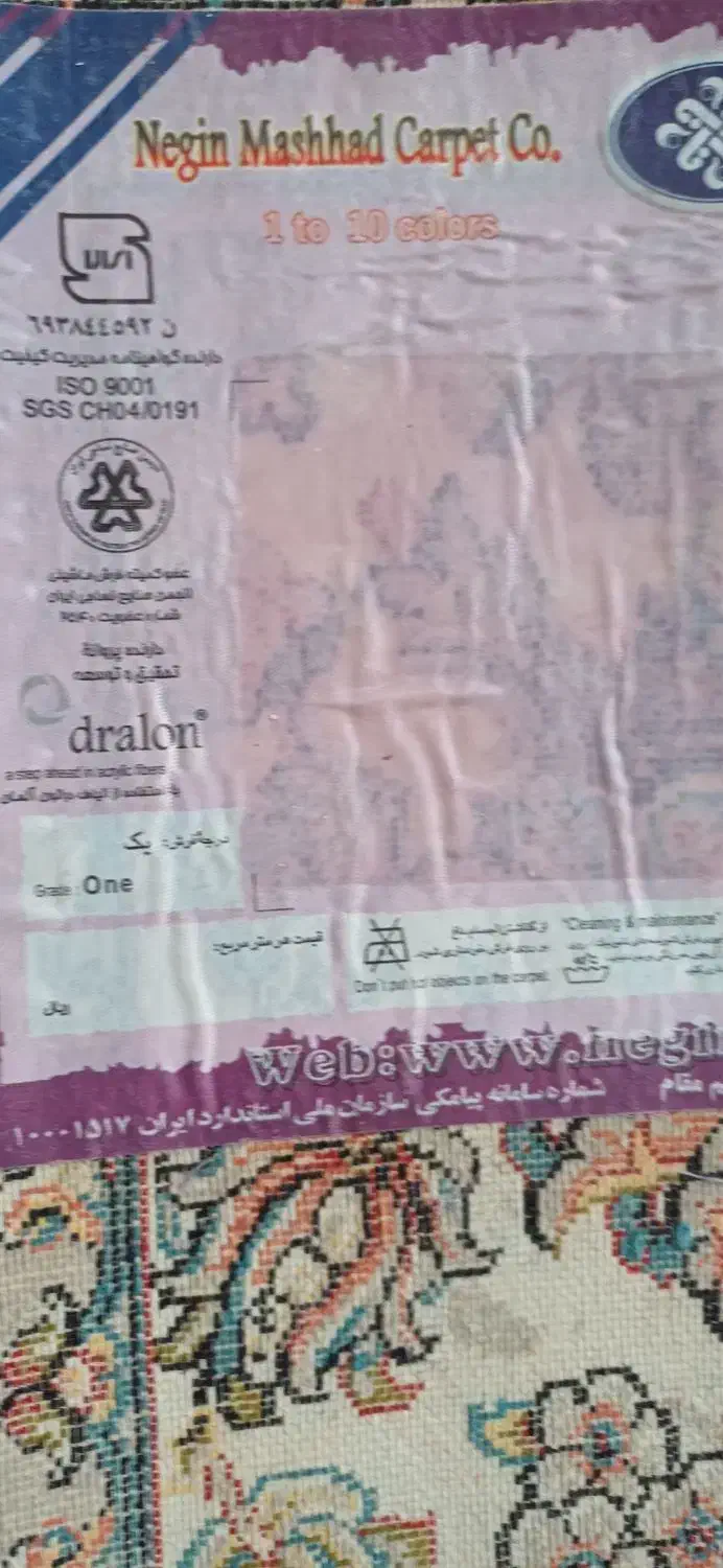 فرش ۱۲و ۶متری نگین مشهد|فرش|پردیس, فاز ۶|دیوار