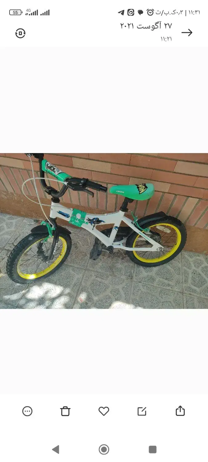 دوچرخه بچه گانه|دوچرخه، اسکیت، اسکوتر|گلبهار, شهر جدید گلبهار|دیوار