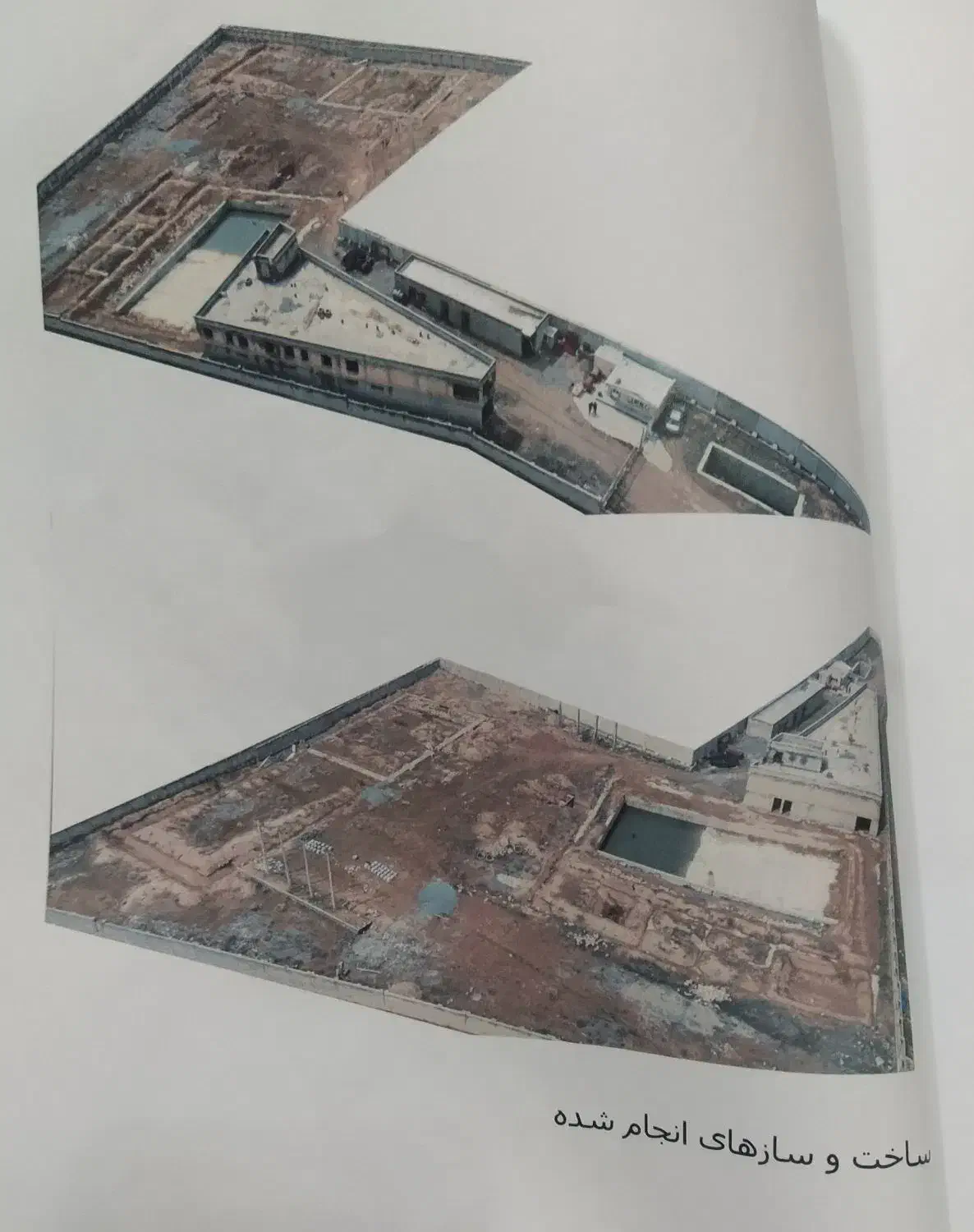 زمین صنعتی|فروش دفتر صنعتی، کشاورزی، تجاری|دیواندره, |دیوار