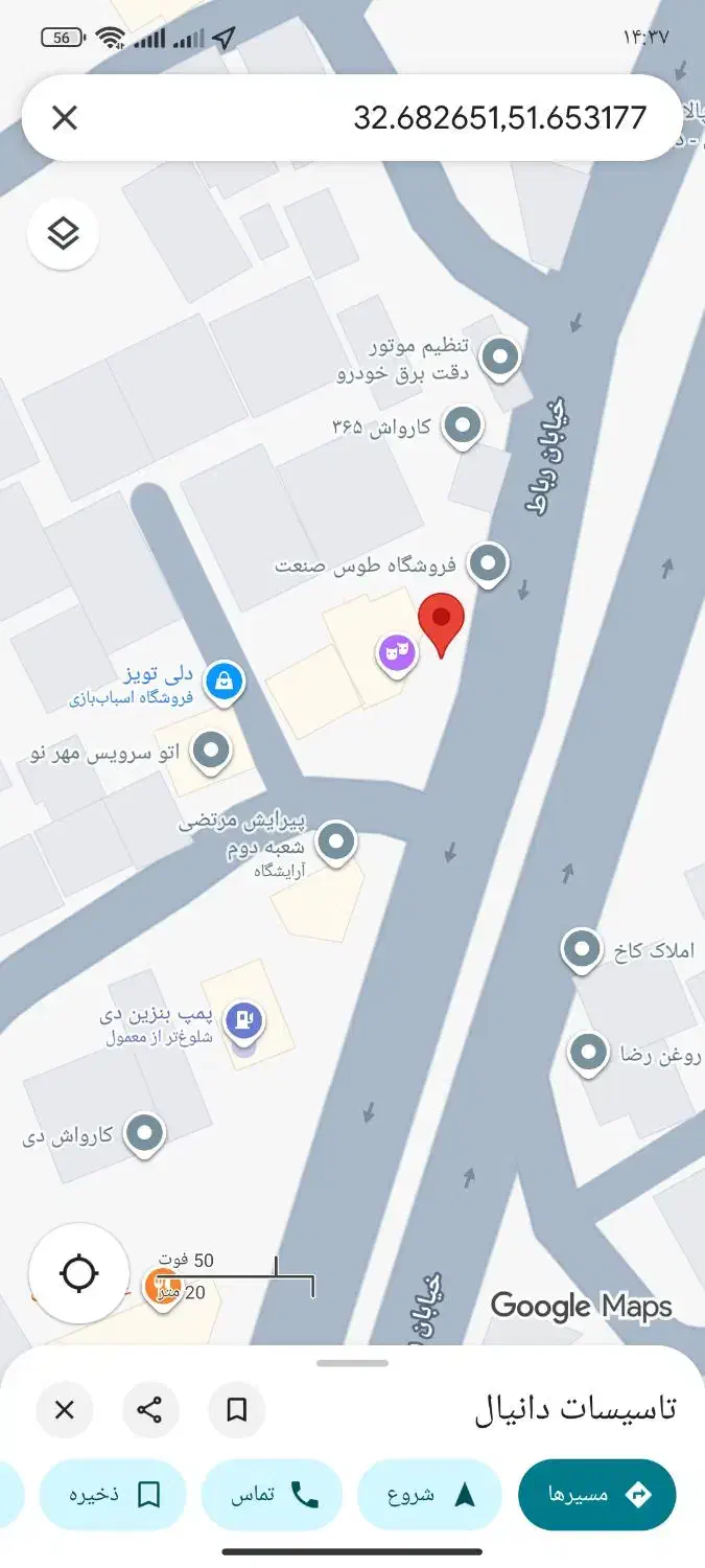 اجاره زیر زمین تجاری|اجارهٔ مغازه و غرفه|اصفهان, دستگرده|دیوار