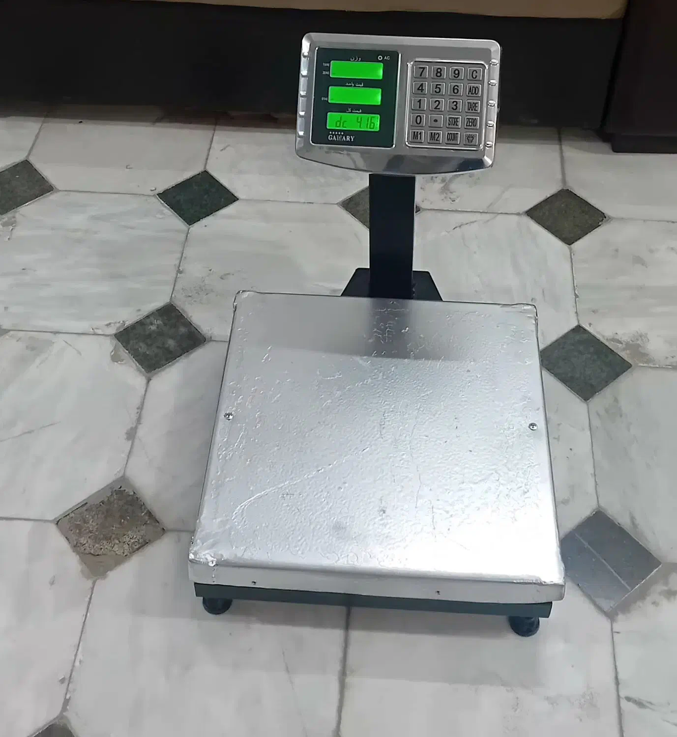 باسکول فروشی|ابزارآلات|کاشان, رسالت|دیوار