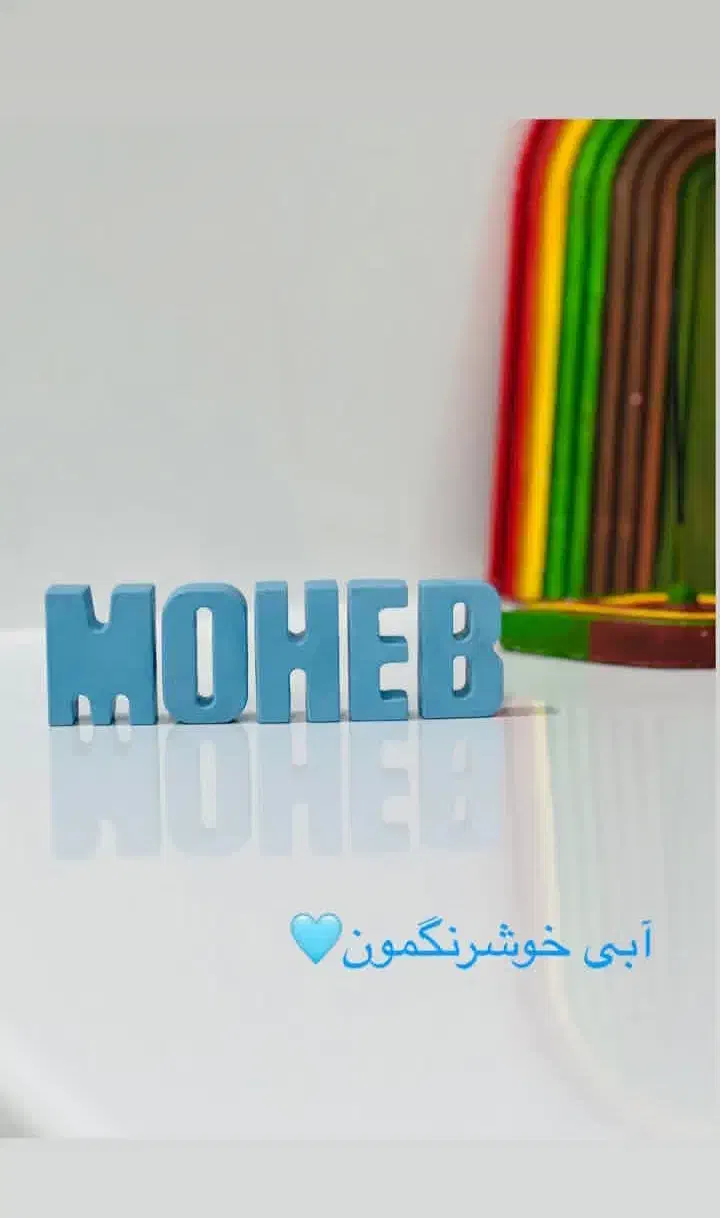 استند اسمی|مجسمه، تندیس، ماکت|بندرعباس, |دیوار