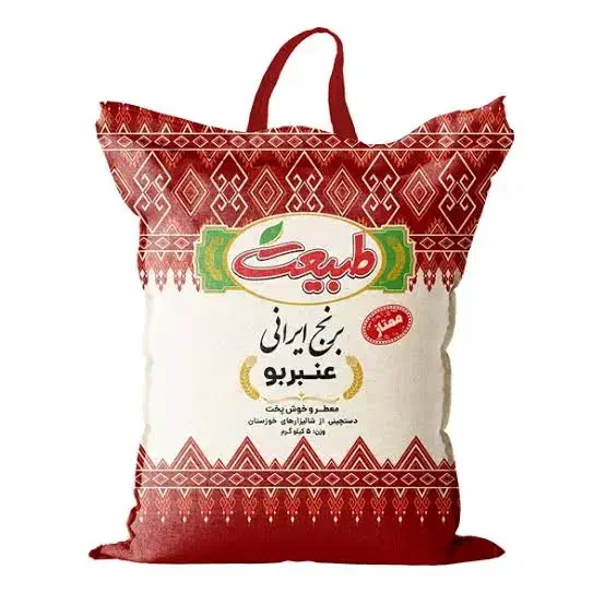 برنج ایرانی|خوردنی و آشامیدنی|تبریز, |دیوار