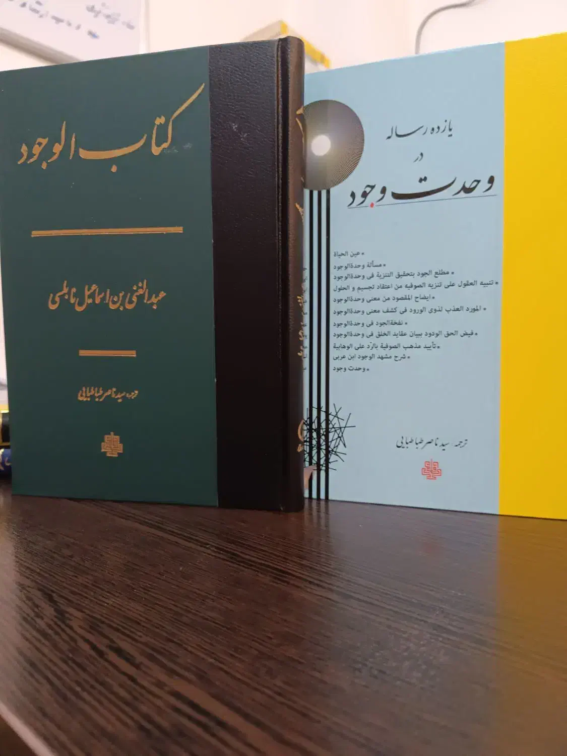 عرفان پژوهی|کتاب و مجله مذهبی|قم, پردیسان|دیوار