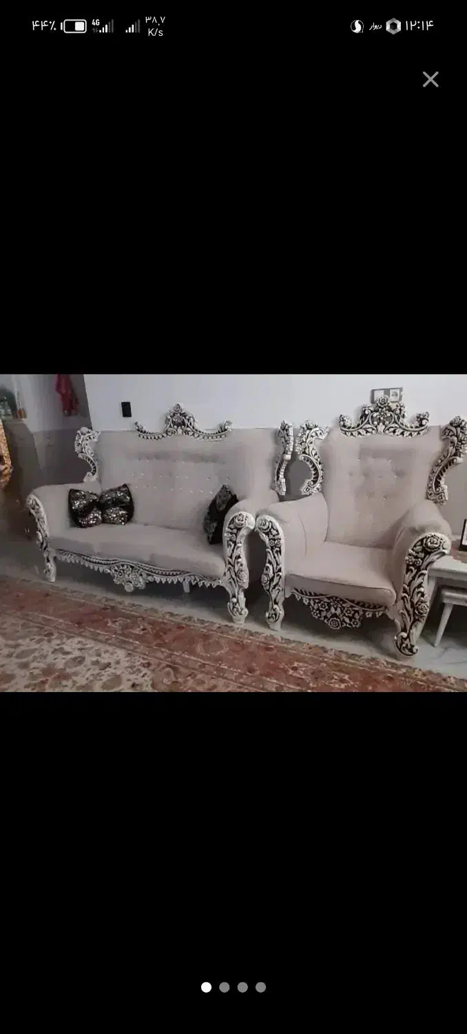 شیک درحدنو|مبلمان خانگی و میز عسلی|زاهدان, |دیوار