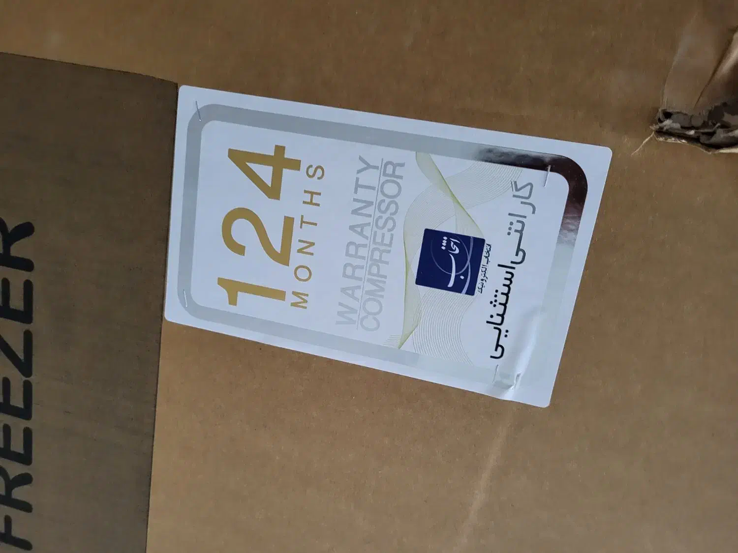 نصاب آنتن|خدمات پیشه و مهارت|سیرجان, |دیوار