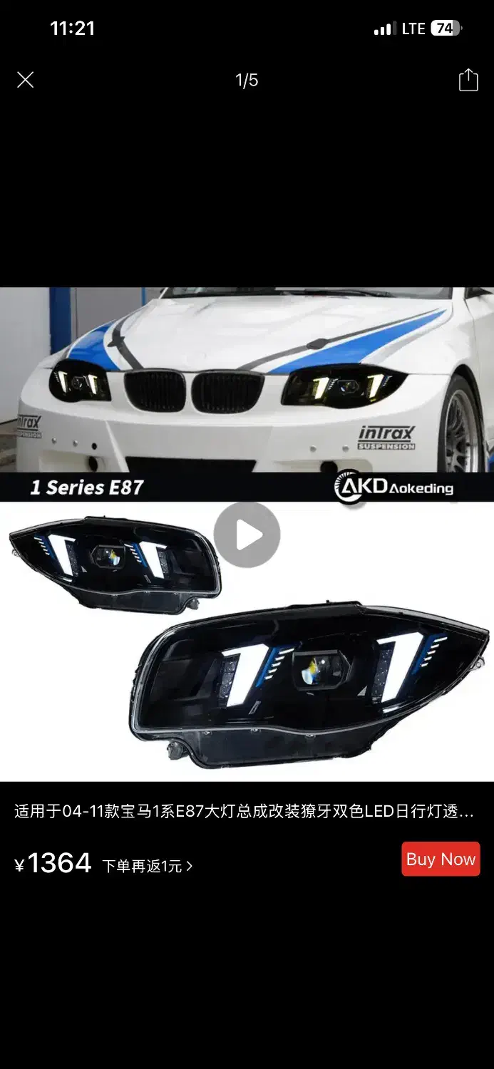 لوازم یدکی بی ام و|قطعات یدکی و لوازم جانبی|تهران, امیریه|دیوار