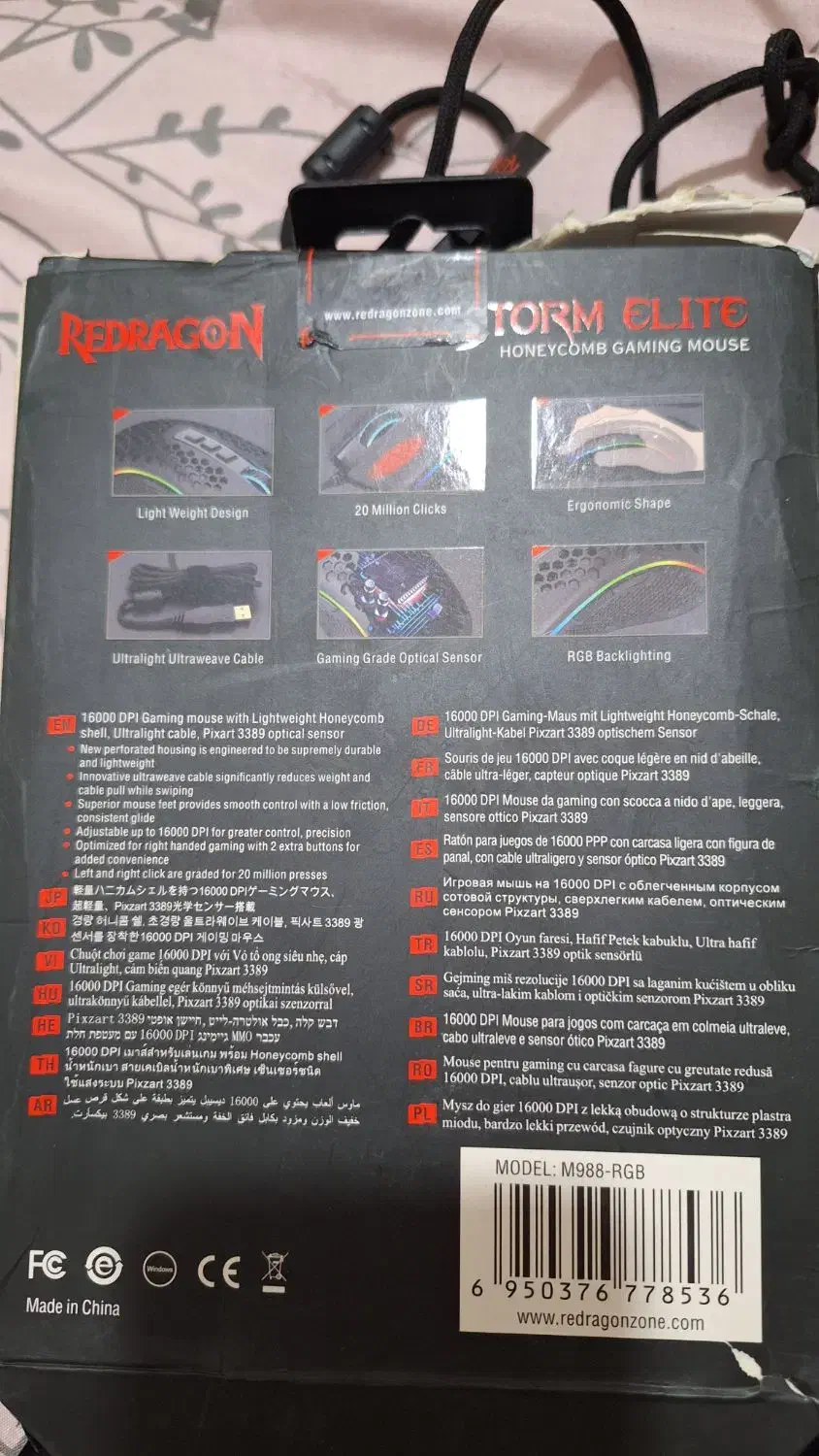 موس مخصوص بازیREDRAGON Storm Elite M988 RGB|قطعات و لوازم جانبی رایانه|اصفهان, مهدی آباد|دیوار