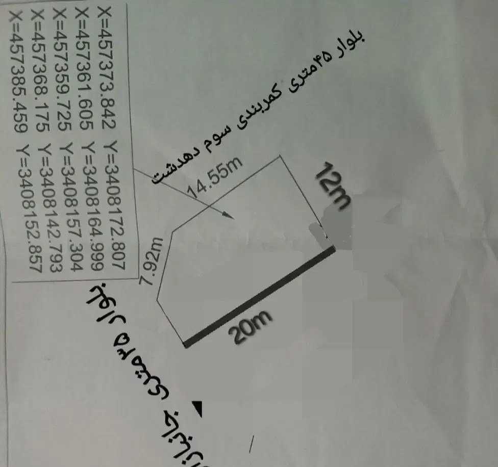زمین ۲۱۹ متر تجاری دونبش بلوار جانبازان آماده ساخت|فروش زمین و ملک کلنگی|دهدشت, |دیوار