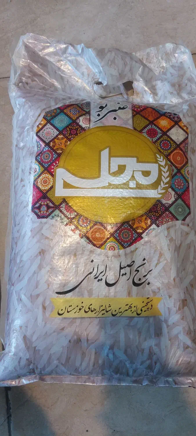 برنج عنبربو مجلسی|خوردنی و آشامیدنی|اصفهان, لنبان|دیوار