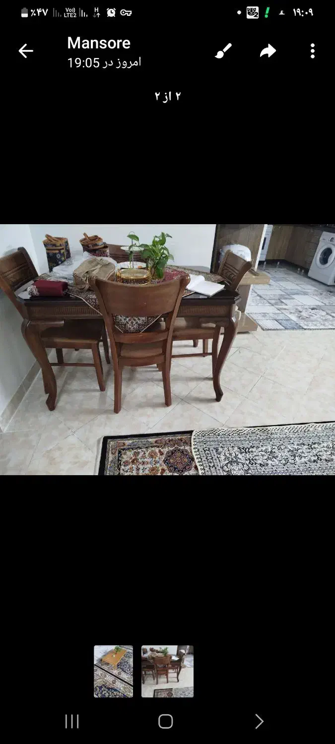 به یک همکارخانم نیازمندیم|استخدام سرایداری و نظافت|نیشابور, شهرک قدس|دیوار