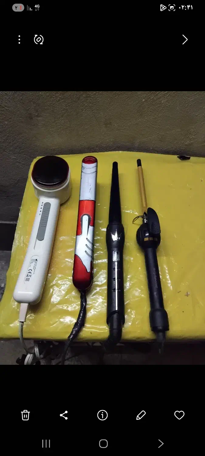 بابلیس اتو مو ماساژور و بابلیس|آرایشی، بهداشتی، درمانی|گلوگاه بابل (گلیا), |دیوار