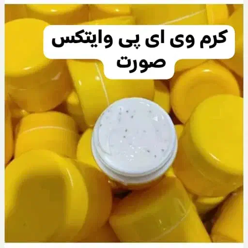 امارتی|آرایشی، بهداشتی، درمانی|داراب, |دیوار