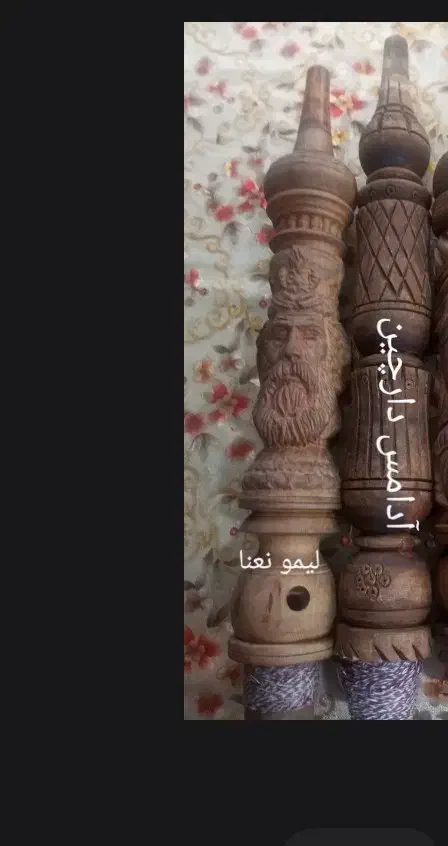 قلیان|کلکسیون و سرگرمی|رشت, سعدی (تختی)|دیوار