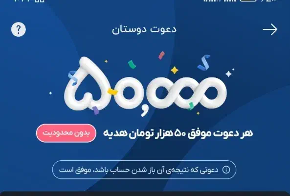 هدیه بلو بانک|کارت هدیه و تخفیف|مشهد, درزآب|دیوار