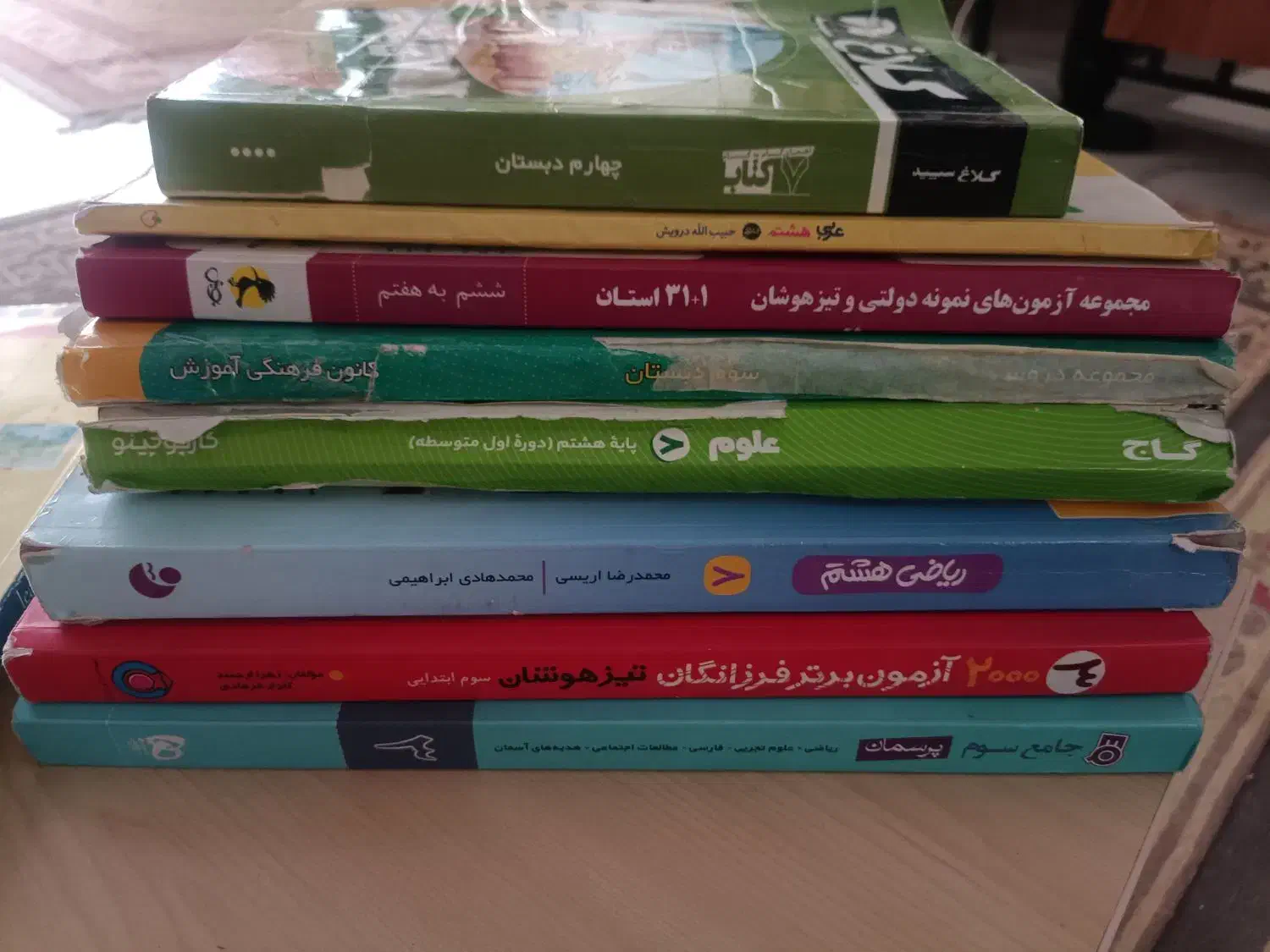 کتاب کمک آموزشی|کتاب و مجله آموزشی|پردیس, فاز ۴|دیوار