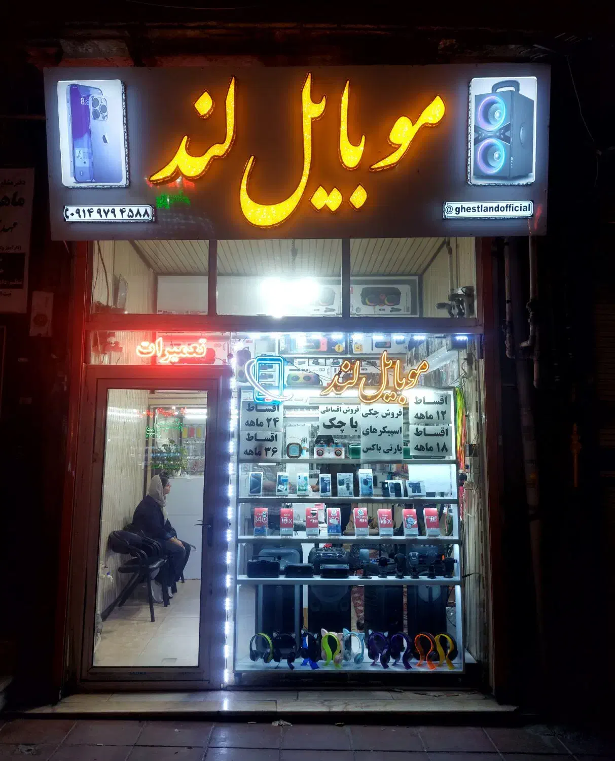 وام خرید کالا ۲۰۰ میلیونی باجت،بانک تجارت|خدمات مالی، حسابداری، بیمه|مهاباد (آذربایجان غربی), |دیوار