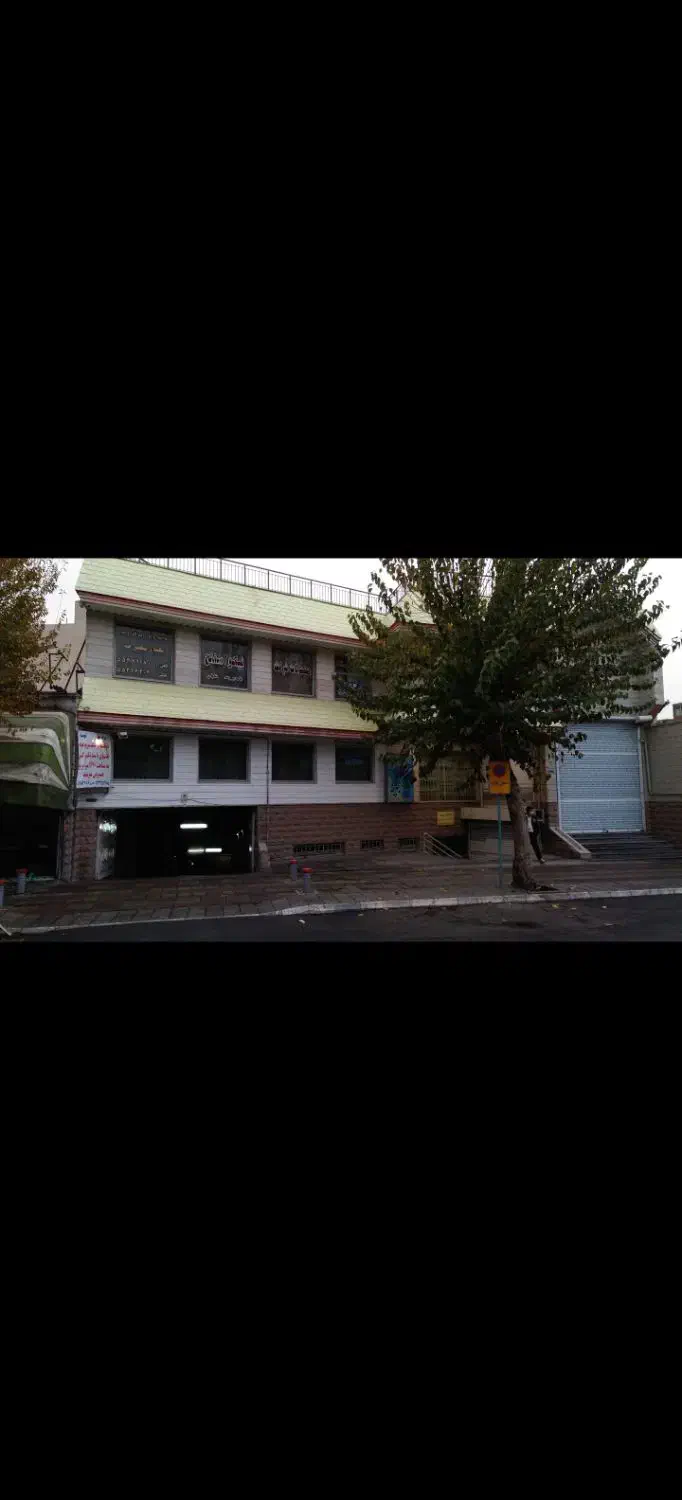 ۱۶۷۰ متر در ۲ طبقه ملک تجاری سند تک برگ|فروش مغازه و غرفه|تهران, راه آهن|دیوار