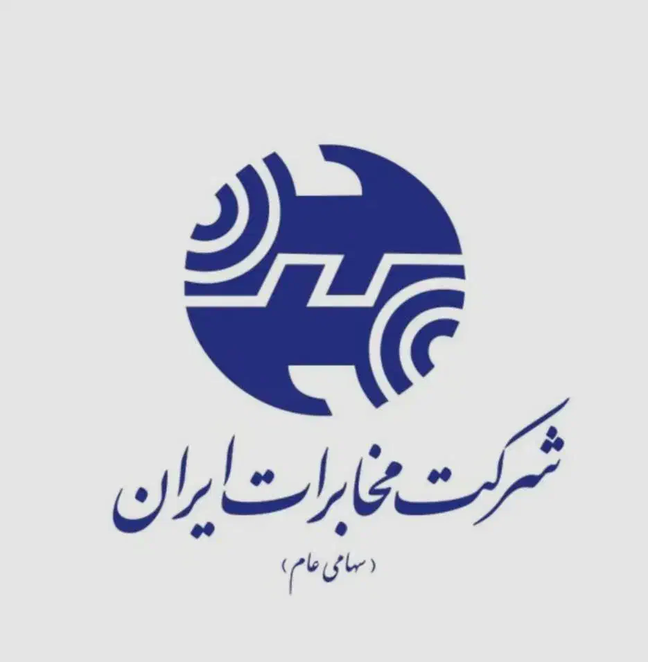فروش یک خط تلفن خ شهدای منا|تلفن رومیزی|تهران, توحید|دیوار