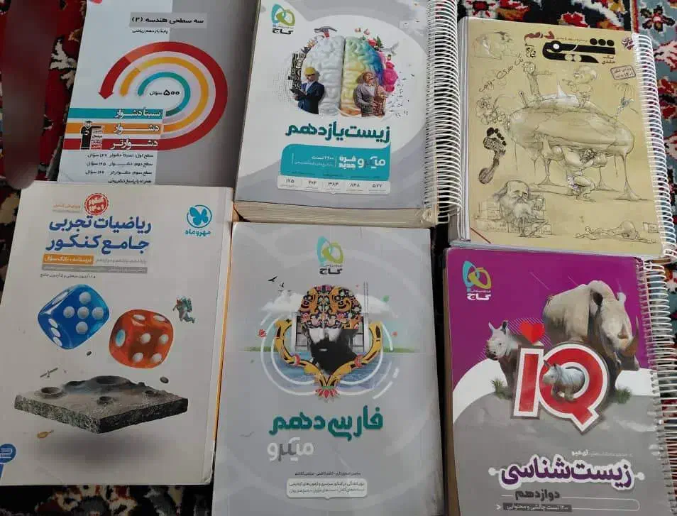 کتاب تست کنکور تجربی|کتاب و مجله آموزشی|بهبهان, |دیوار