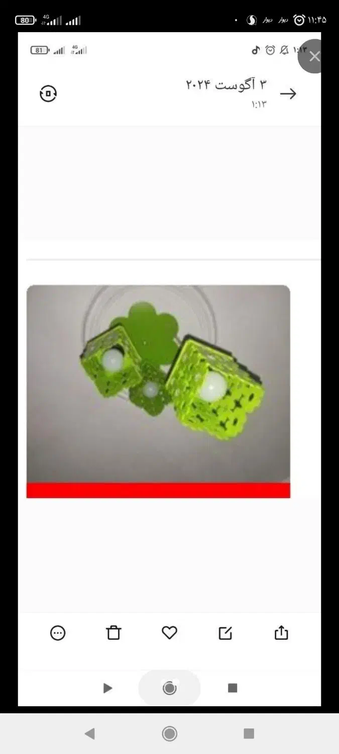 لوستر|لوستر و چراغ آویز|فومن, |دیوار